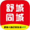 舒城同城 