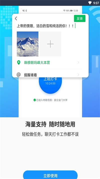 小八虚拟神器2025