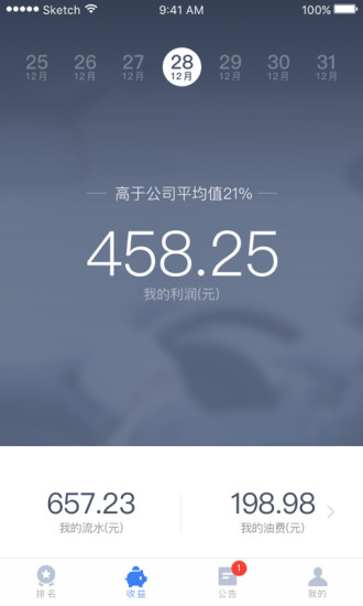 PS去水印