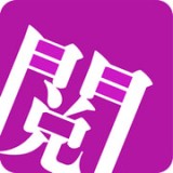 惜阅小说app 