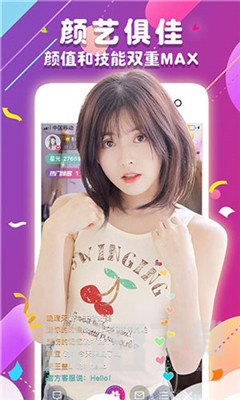 水星直播app最新版