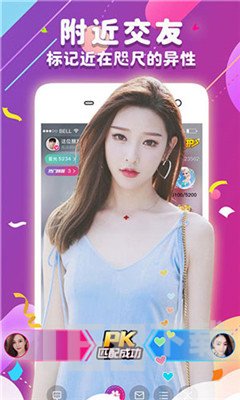 水星直播app最新版