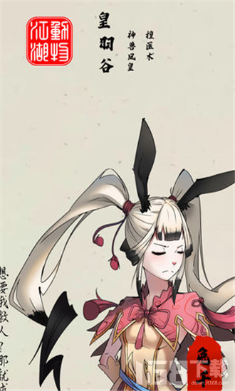 动物江湖