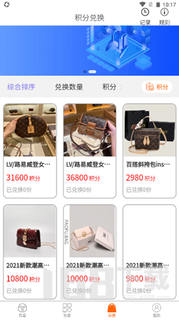 乐换盲盒