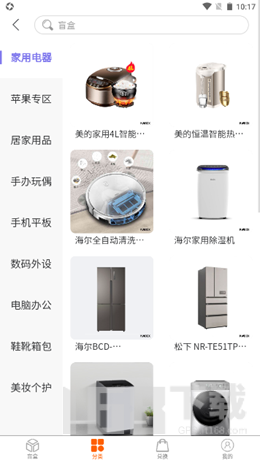 乐换盲盒