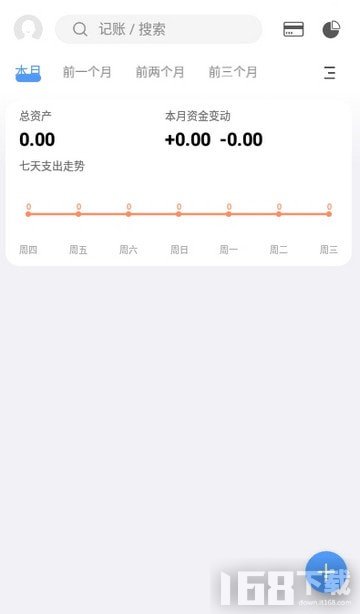 EasyPass密码管理工具