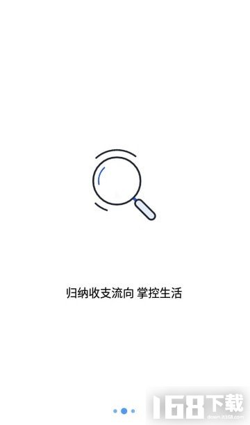 EasyPass密码管理工具