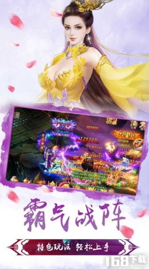 魔剑仙尊