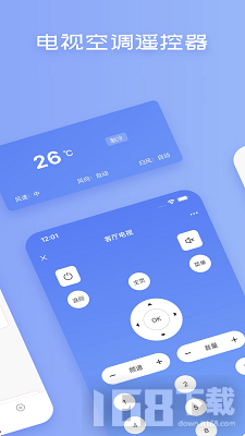 全智能空调万能遥控