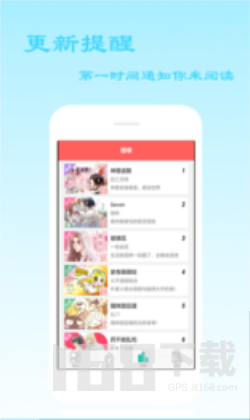 天天漫画最新版免费