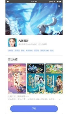 虎鱼