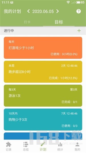 块时间