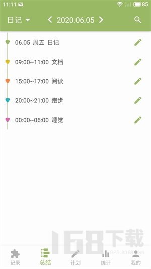 块时间