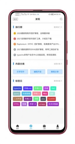 纵横信息