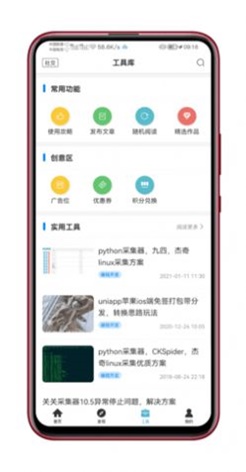 纵横信息