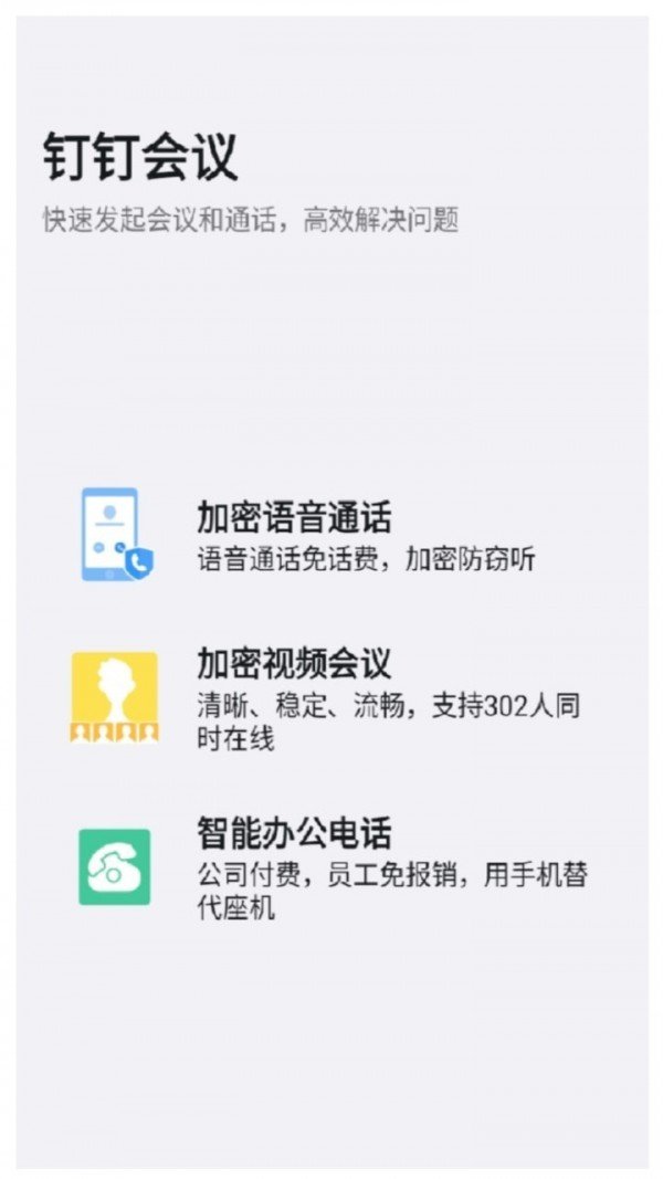 阿里钉2025最新