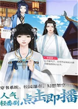 酥皮轻番漫画