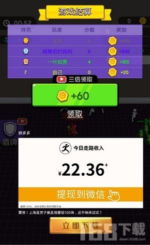 小样你别跑