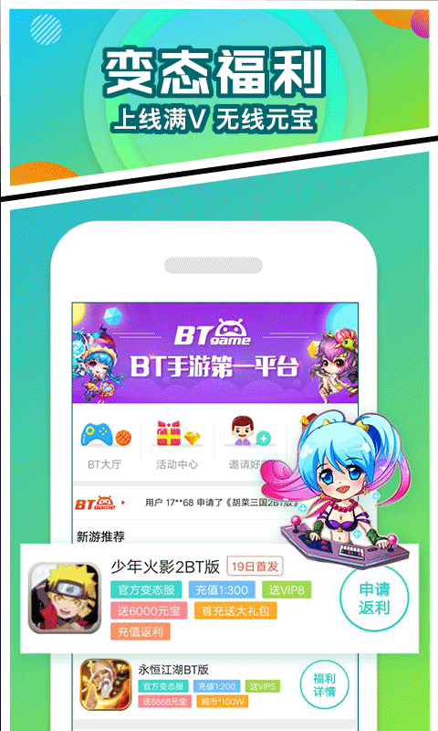 乐嗨嗨游戏