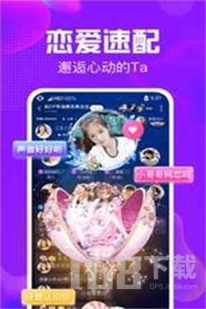 纯纯语音