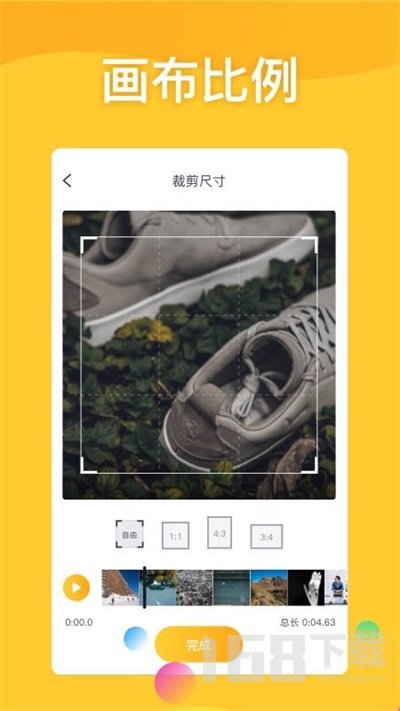 去水印编辑器