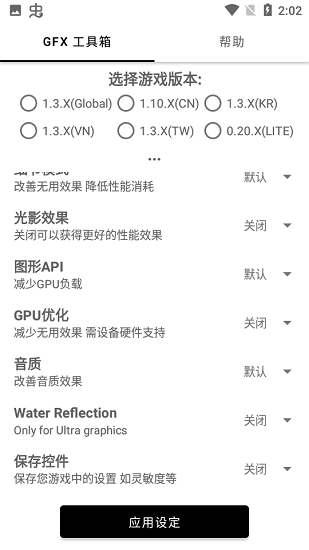 小冷漠画质解谜