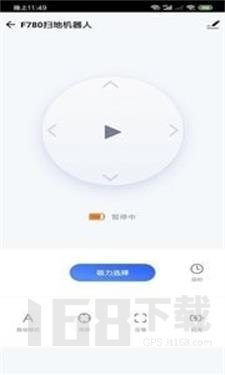 小狐管家