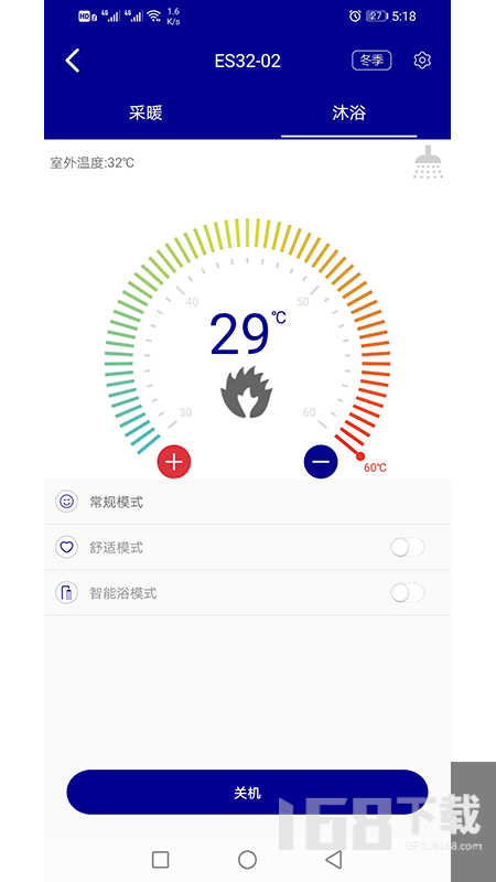羽顺云管家