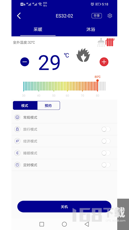 羽顺云管家