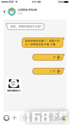 绿查app