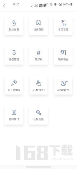 智爱生活