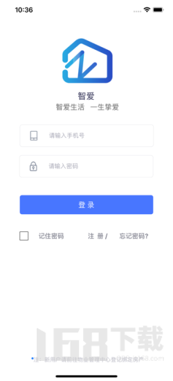 智爱生活