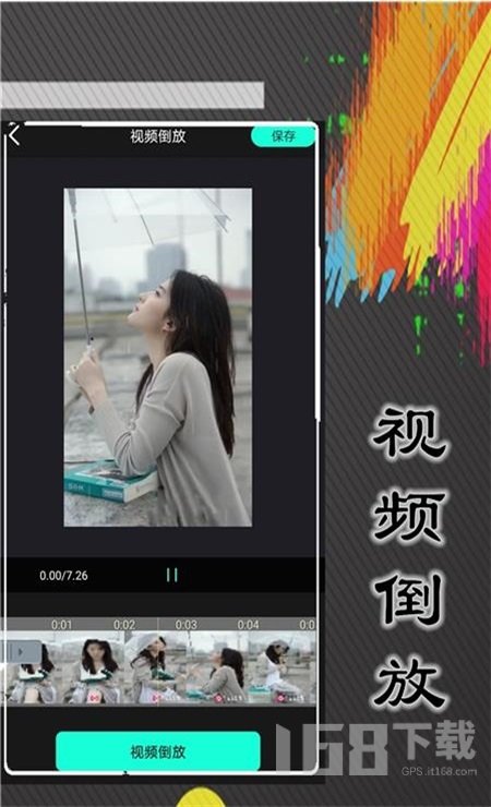 魅影视频剪辑