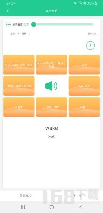 清池