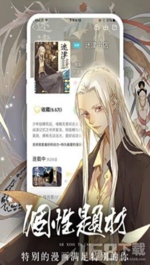 热血漫画