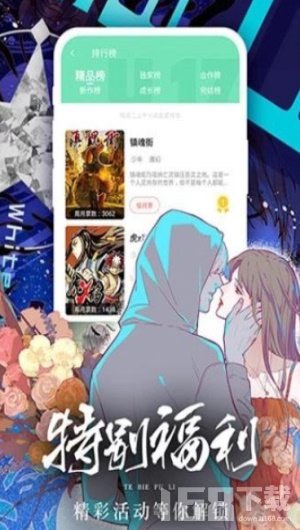 热血漫画