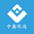 中鑫优选 