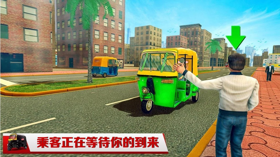 模拟共享单车