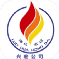 兴宏云检修 