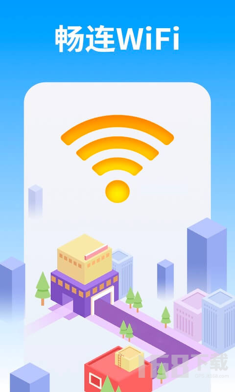WiFi雷达大字版