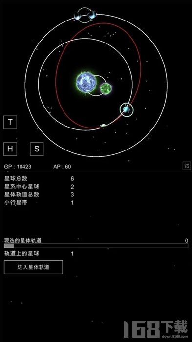 沙盒星球模拟器