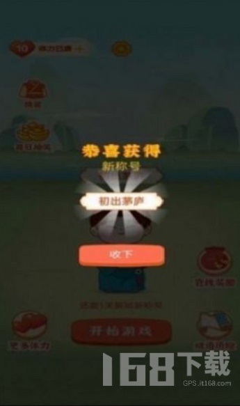 火啦红包群