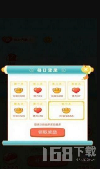 火啦红包群