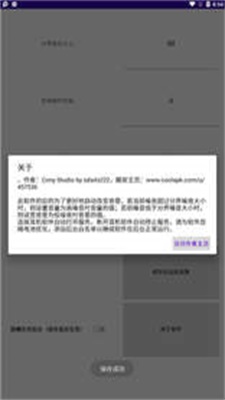 自动更改音量