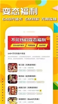 54647.io手游平台2025