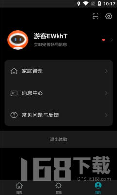 冷暖传奇
