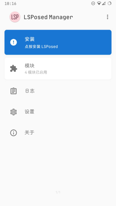 lsp模块仓库