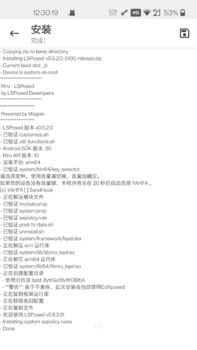 lsp模块仓库