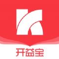 开益宝 