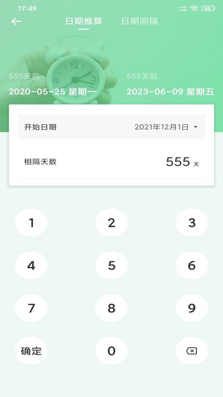 麻豆生活